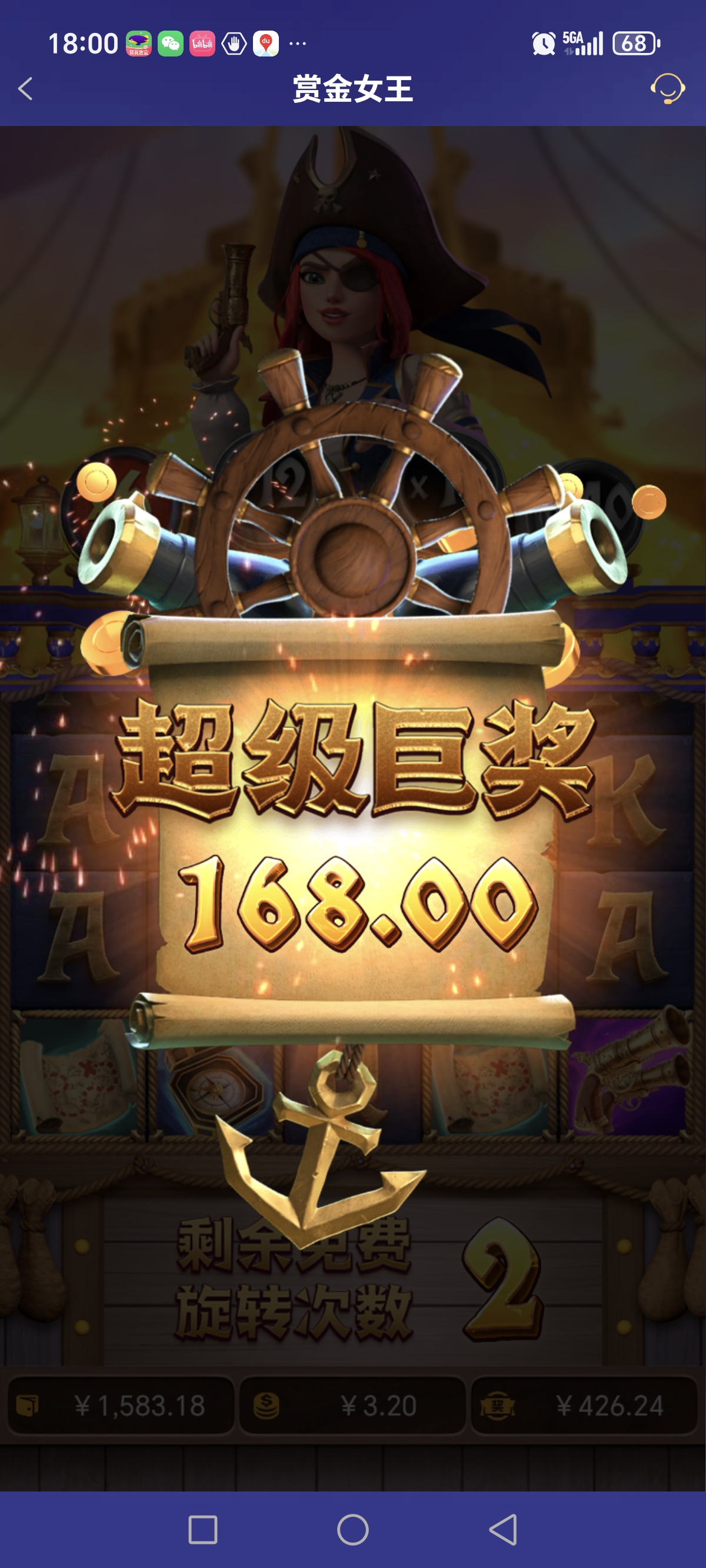 Screenshot_20260430_180028_com_onesports_os21027_GamesFragment2Activity.jpg