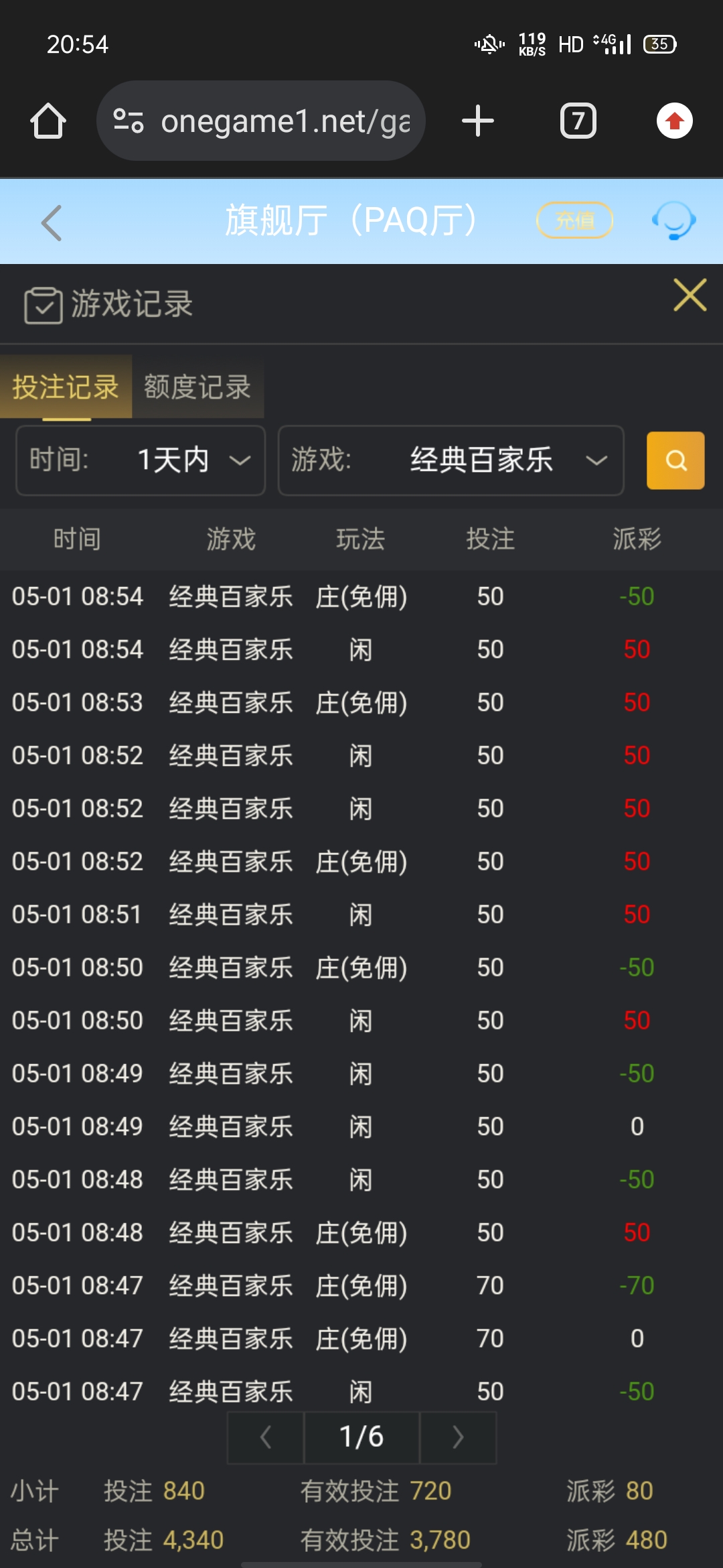 Screenshot_2026-05-01-20-54-34-37.jpg