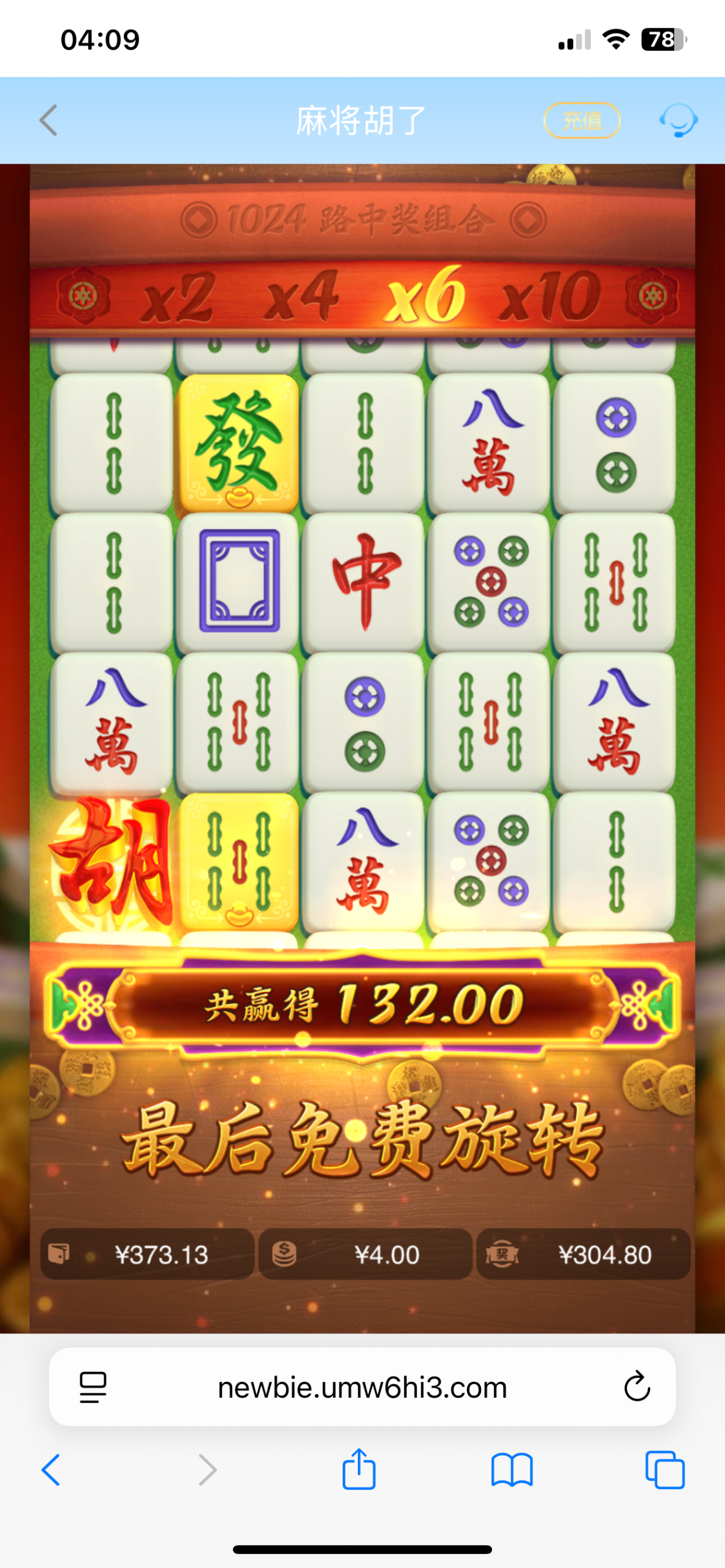 IMG_0081.png