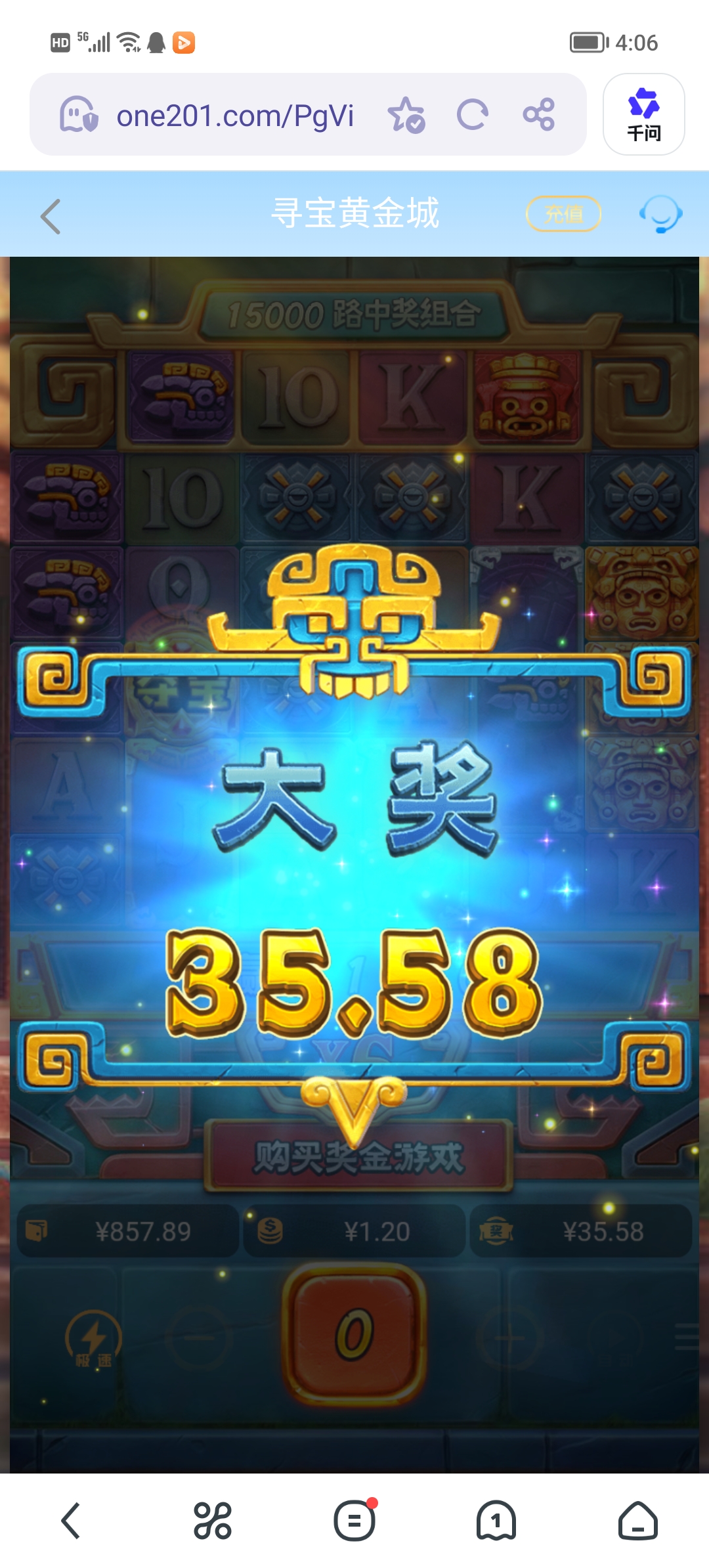 Screenshot_20260430_160634.jpg