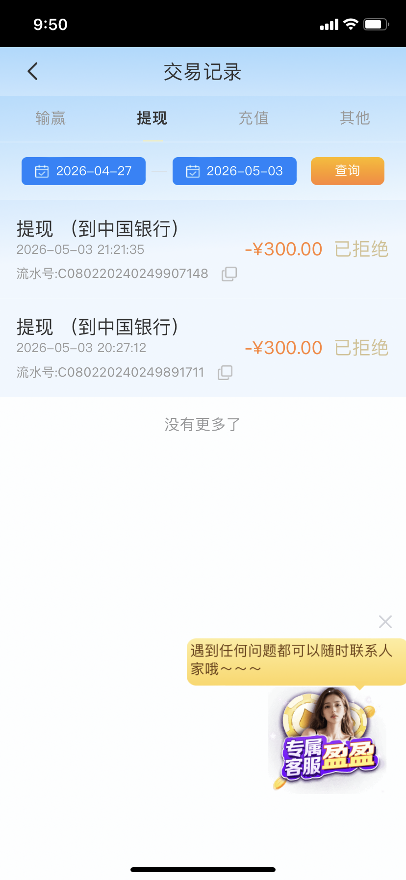 4F4E80E7-1221-439C-85D3-AEA18F6937C3.png
