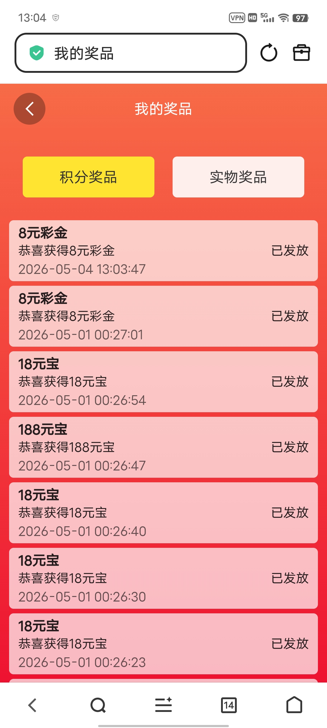 Screenshot_20260504_130407.jpg