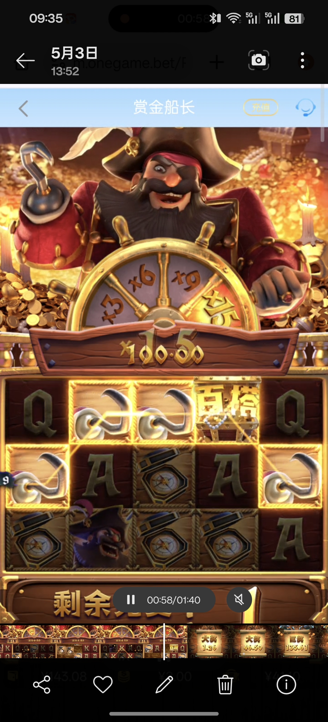 Screenshot_2026-05-05-09-35-56-97_99c04817c0de5652397fc8b56c3b3817.jpg