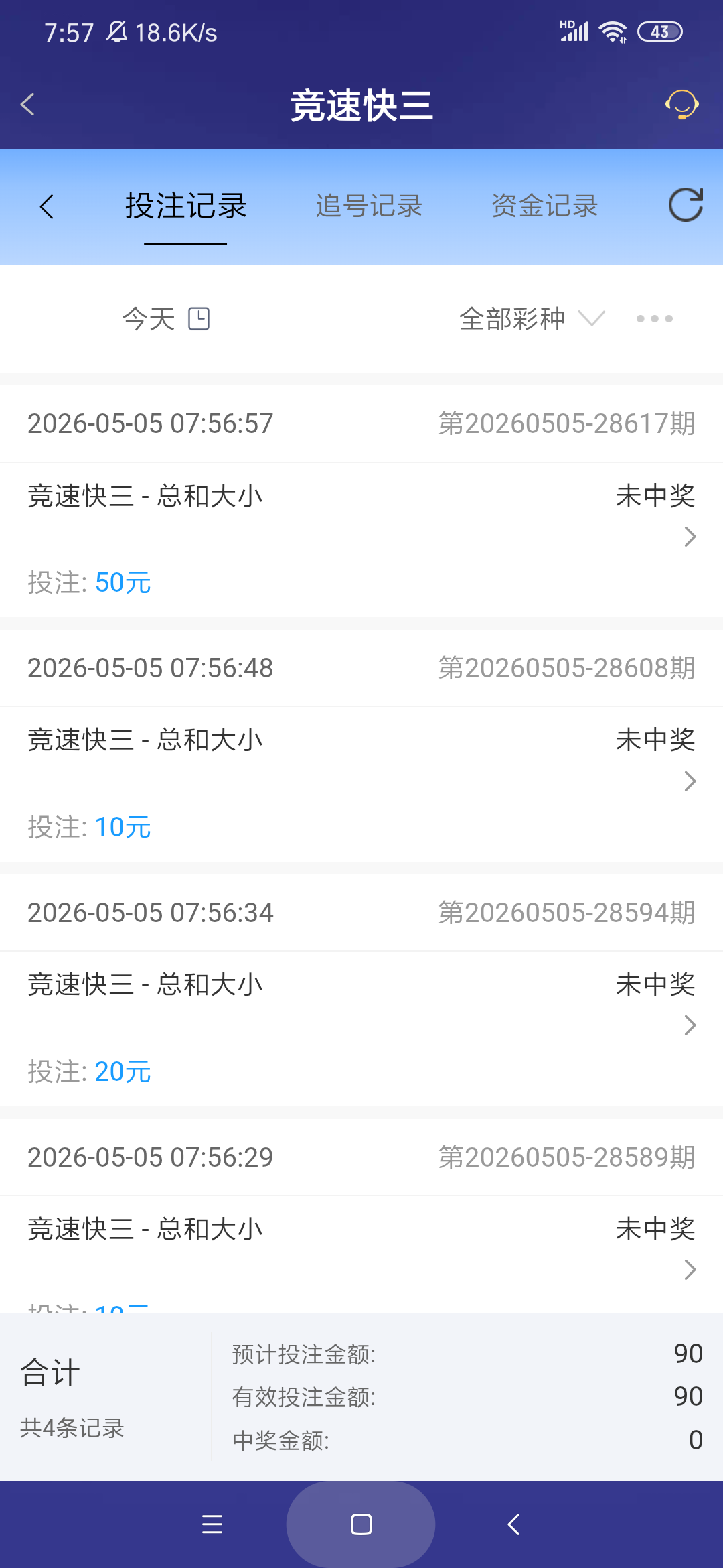 Screenshot_2026-05-05-07-57-02-939_com.onesports.os21027.png