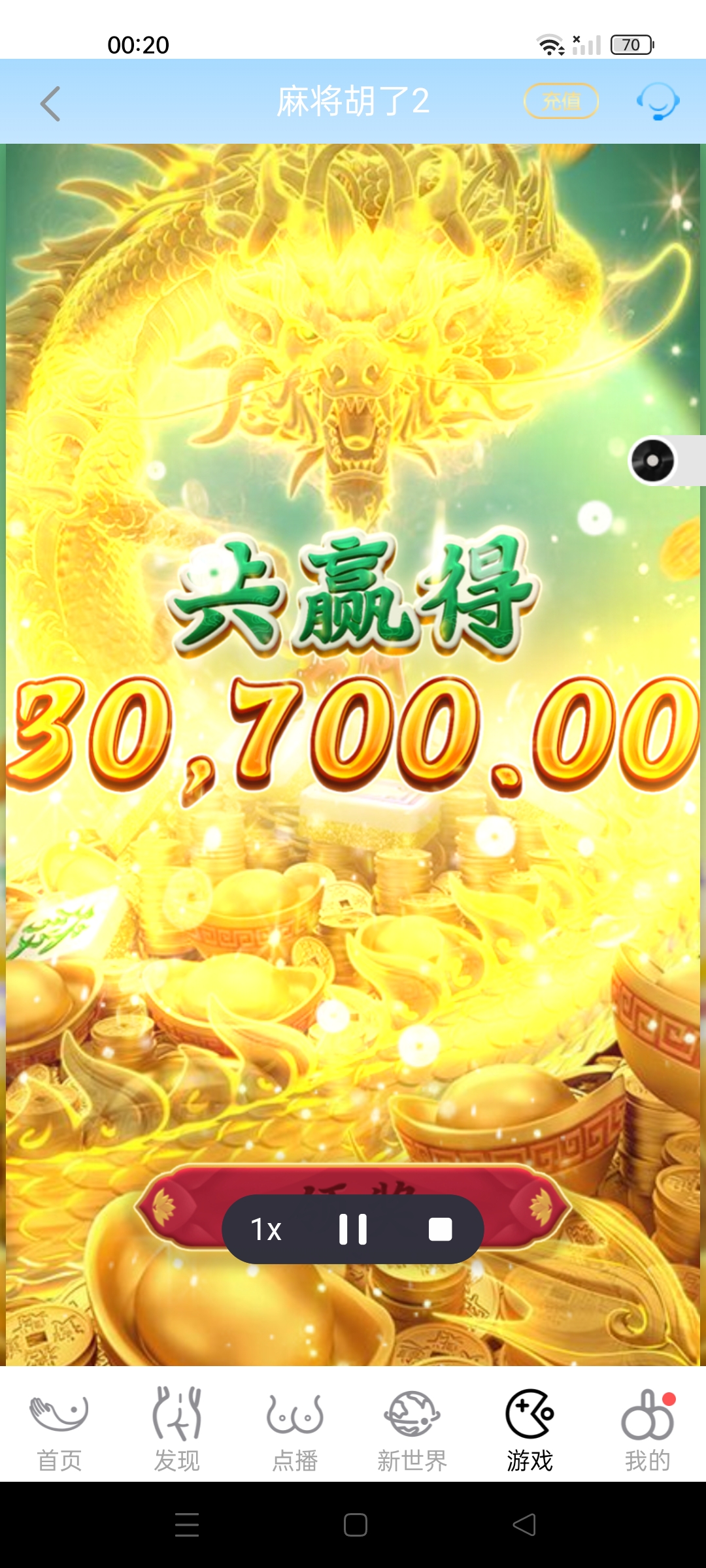 Screenshot_2026-05-06-00-20-23-63_b04aa1d0c31bfb28effe3e2c497b2e6e.jpg