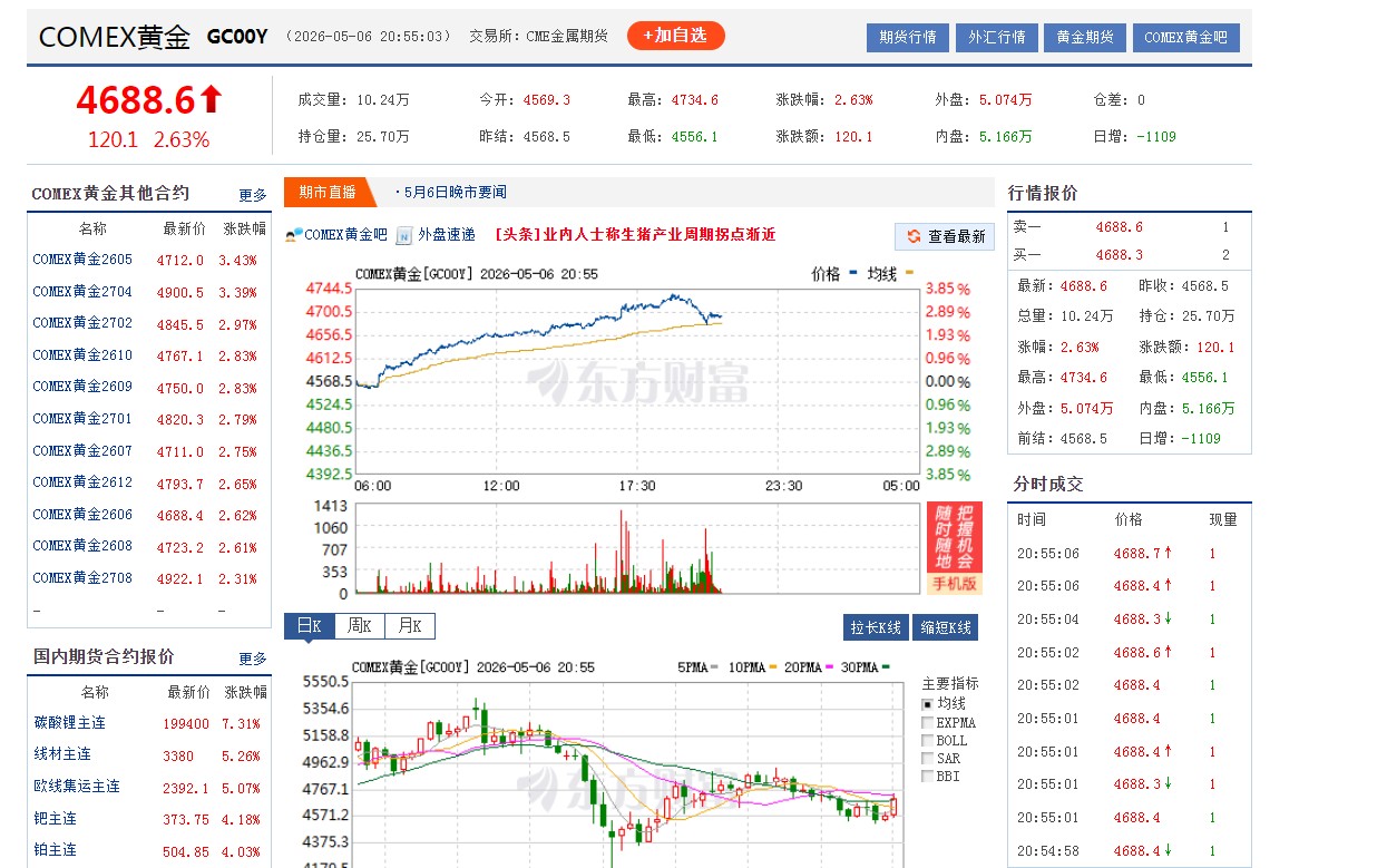 截图未命名.jpg