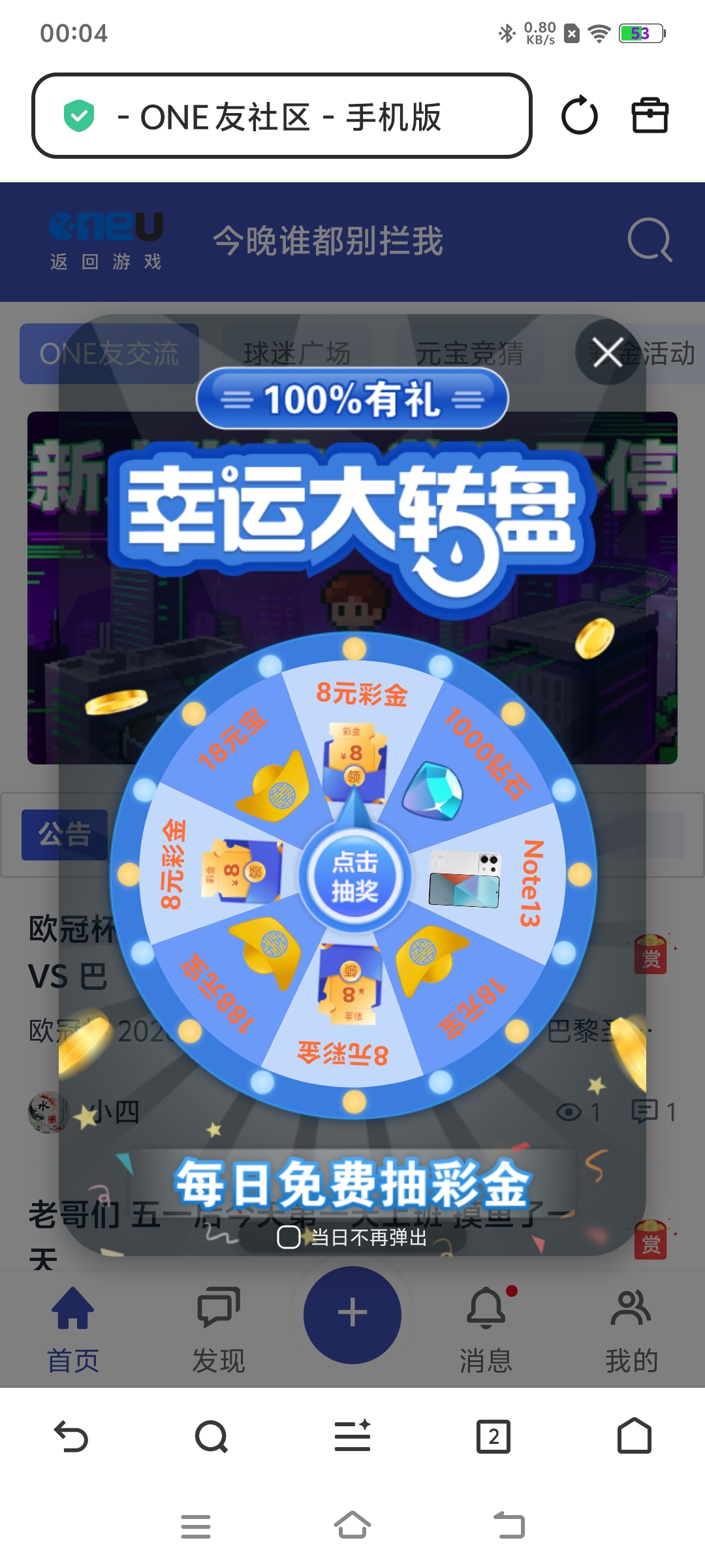 Screenshot_20260507_000414.jpg