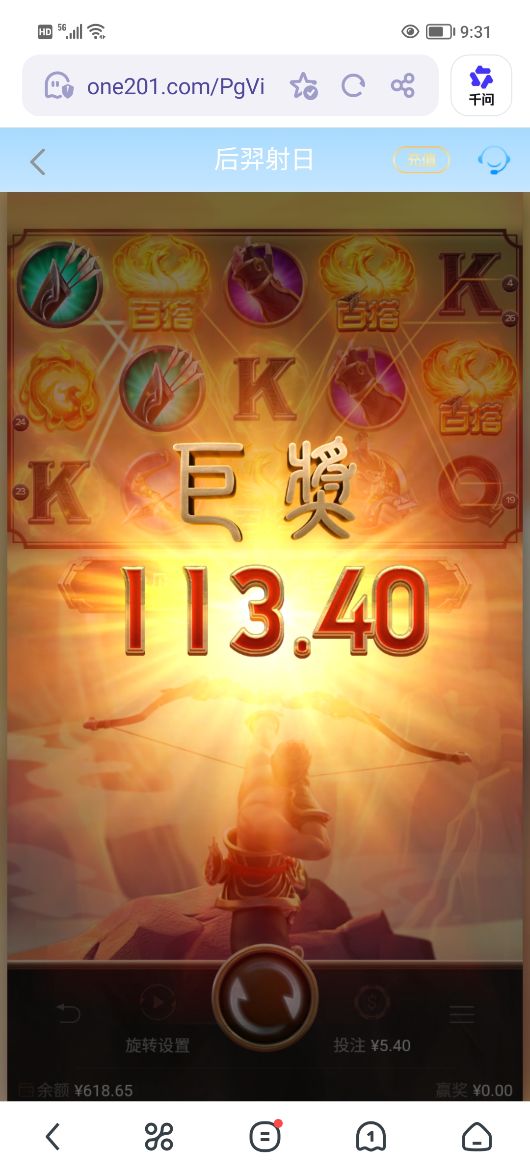 Screenshot_20260507_093133.jpg