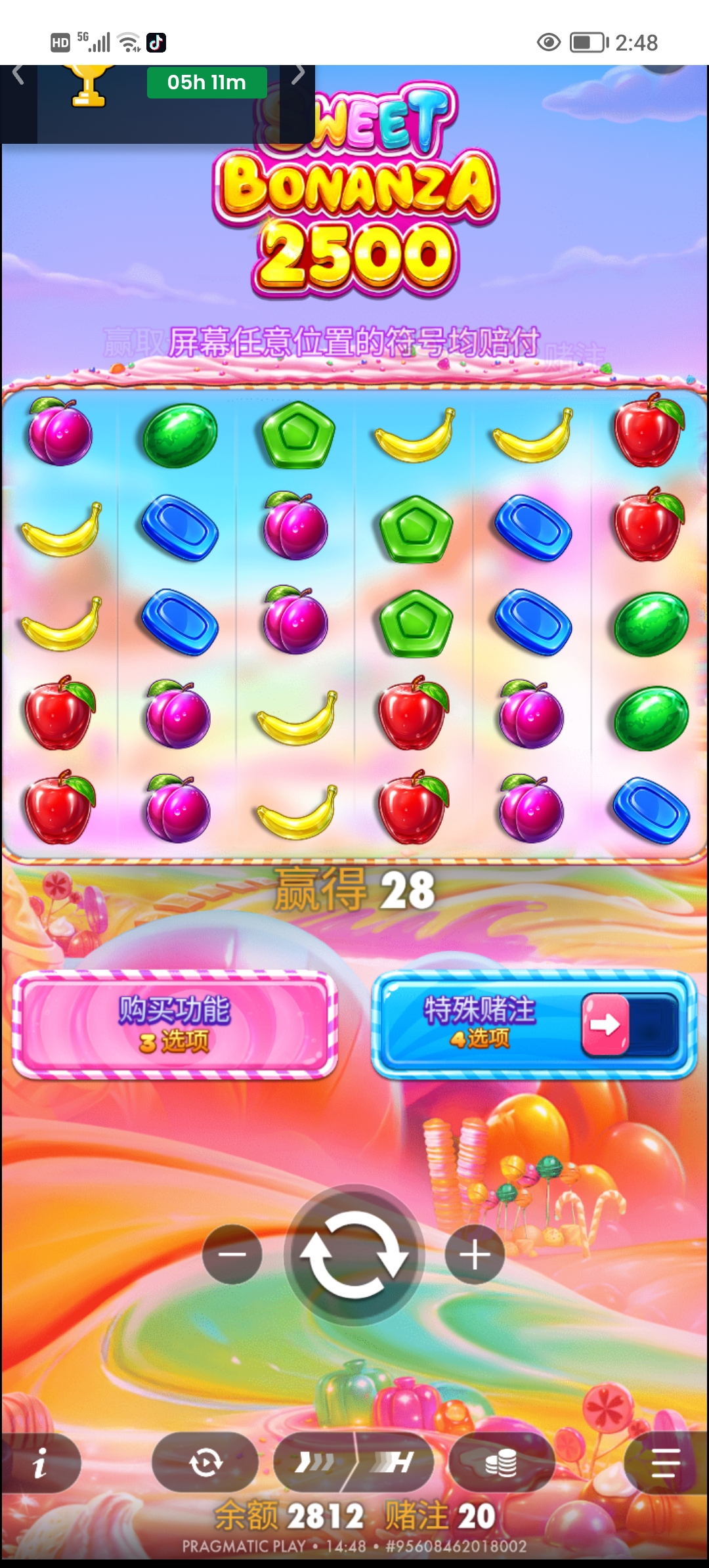 Screenshot_20260509_144834.jpg