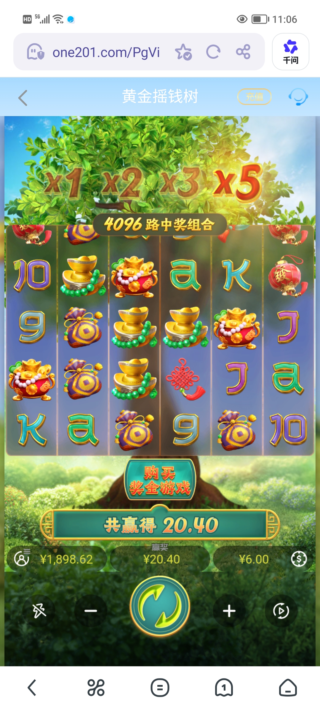 Screenshot_20260512_110609.jpg