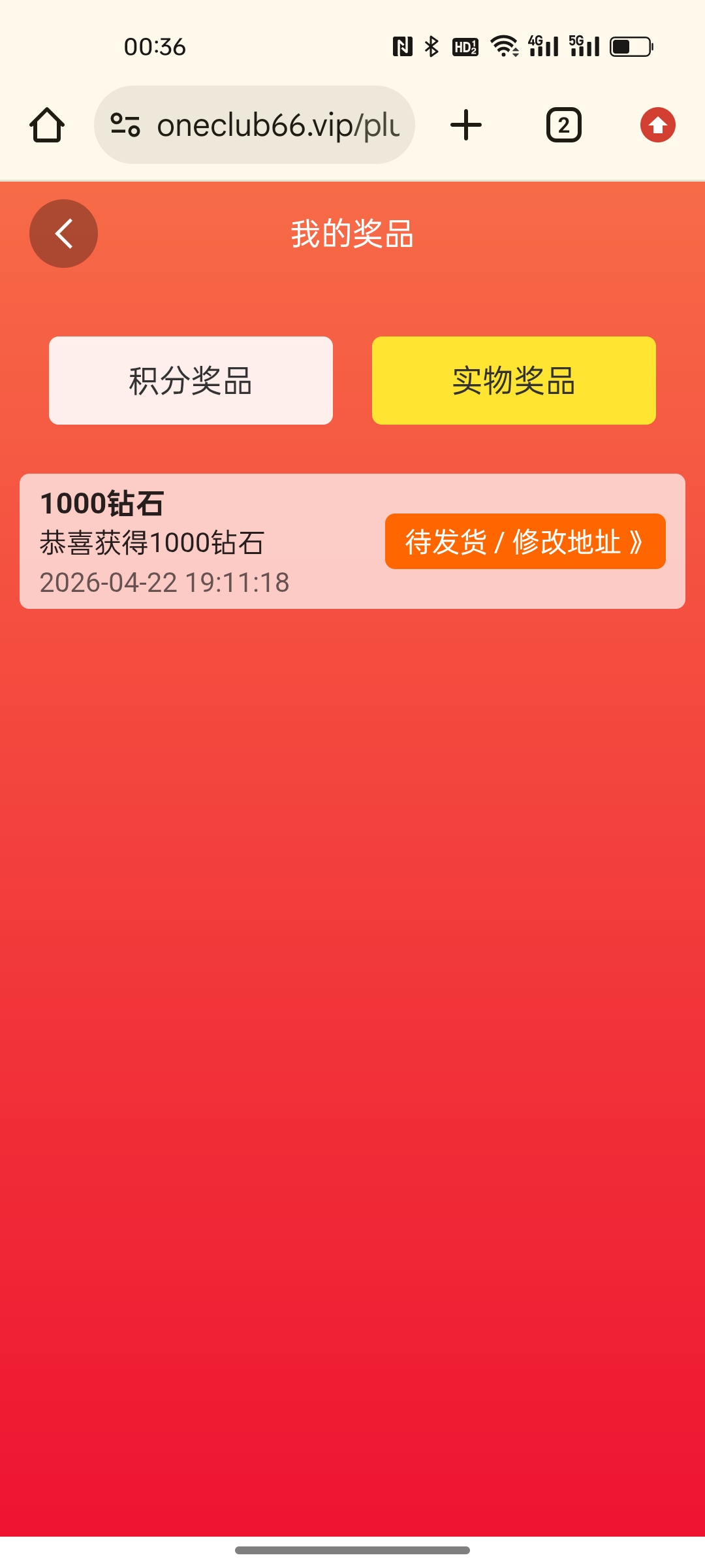 Screenshot_2026-05-02-00-36-53-97_40deb401b9ffe8e1df2f1cc5ba480b12.jpg