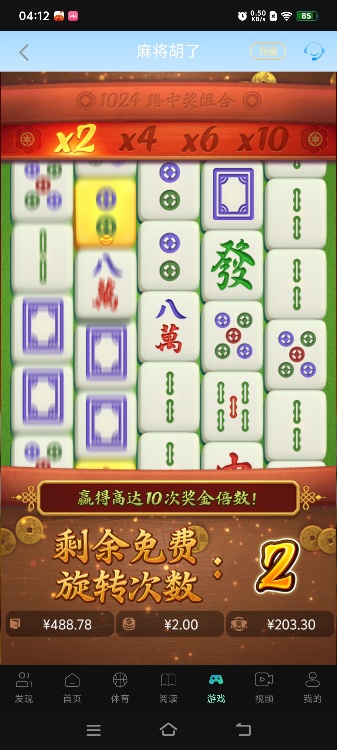 Screenshot_20260512_041219.jpg
