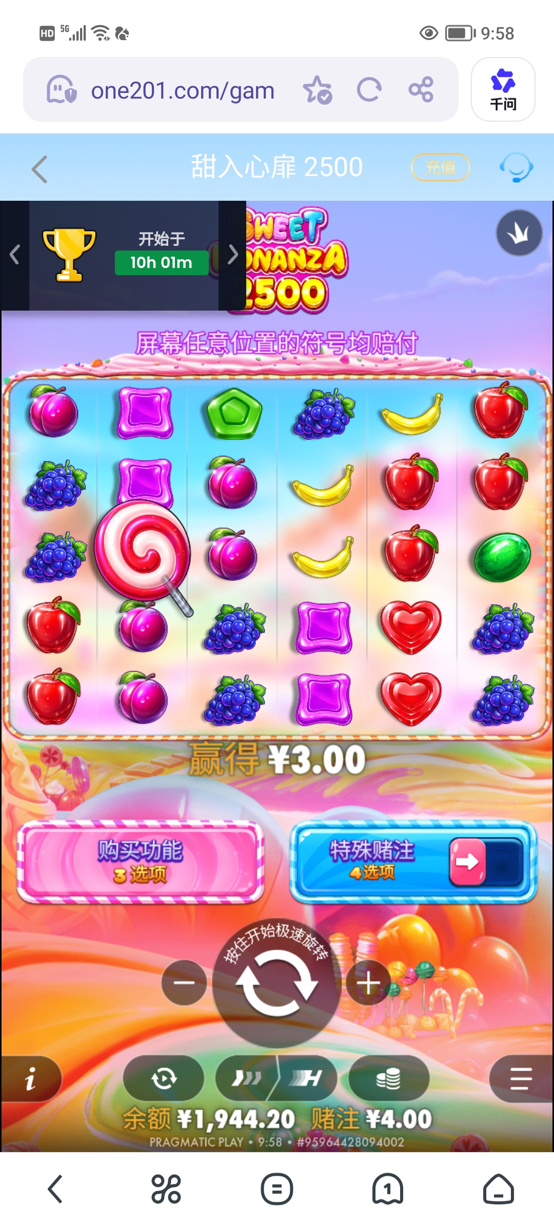 Screenshot_20260513_095816.jpg