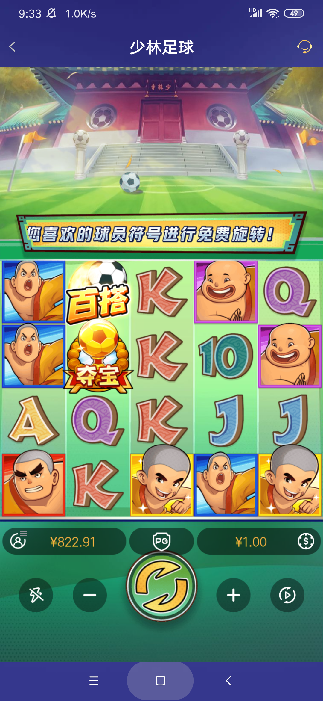 Screenshot_2026-05-13-09-33-30-256_com.onesports.os21027.png