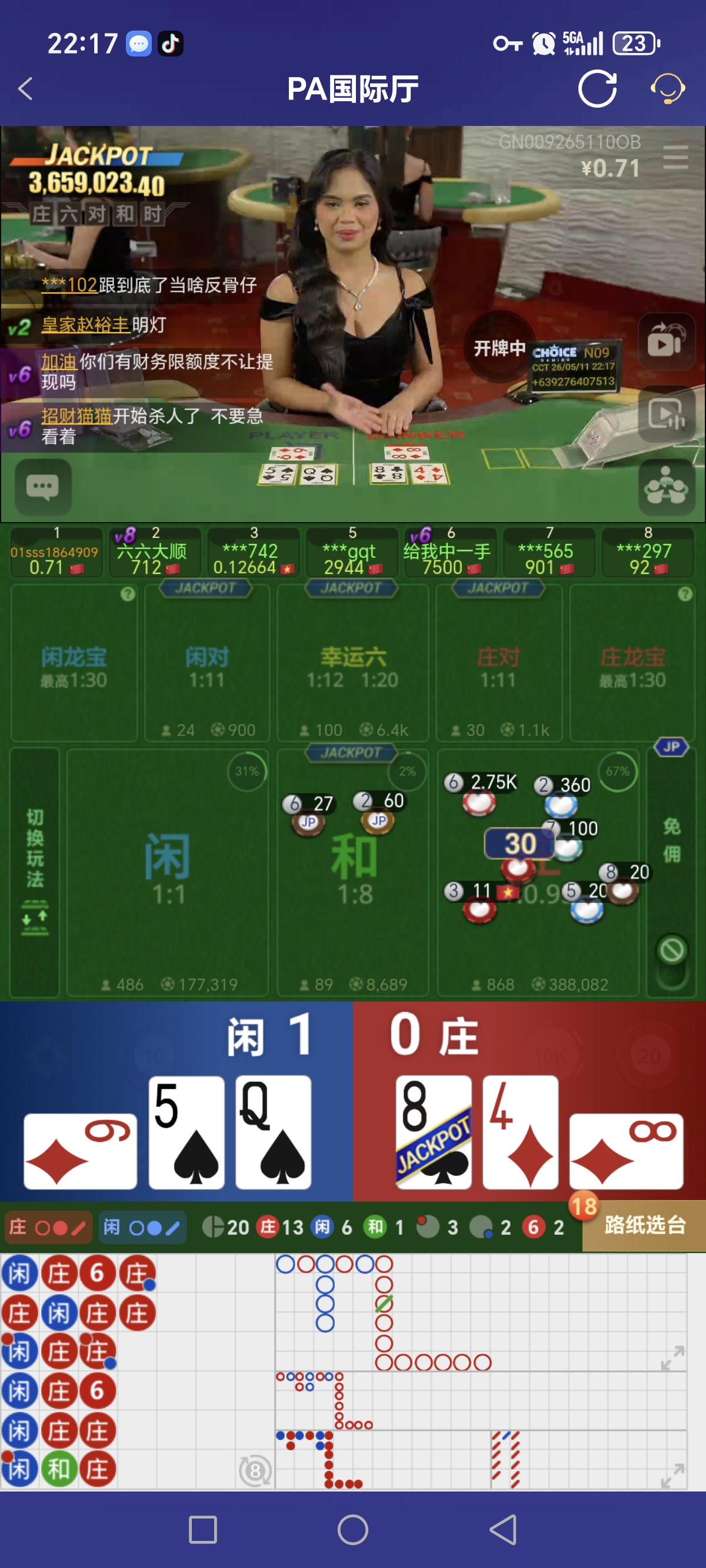 Screenshot_20260511_221715_com_onesports_os21027_GamesFragment2Activity.jpg