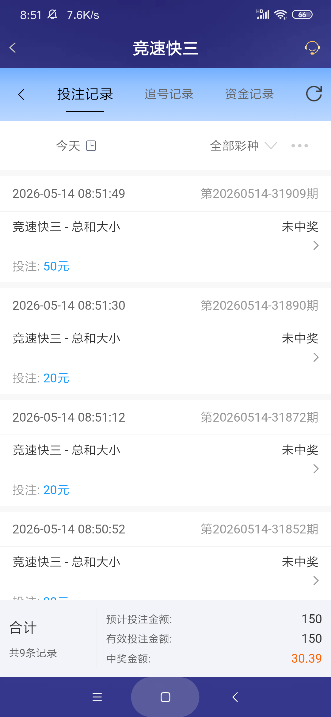 Screenshot_2026-05-14-08-51-55-123_com.onesports.os21027.png