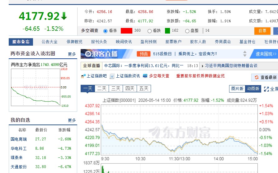 截图未命名.jpg