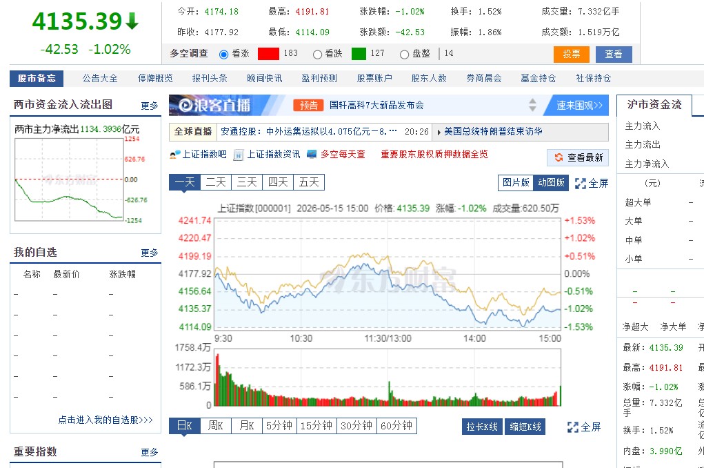 截图未命名.jpg